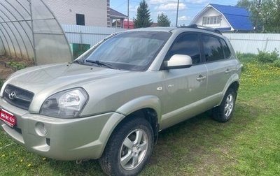Hyundai Tucson III, 2007 год, 670 000 рублей, 1 фотография