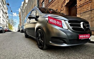 Mercedes-Benz V-Класс, 2014 год, 3 499 999 рублей, 1 фотография