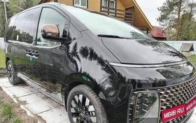 Hyundai Staria, 2024 год, 7 850 000 рублей, 1 фотография