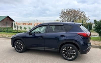 Mazda CX-5 II, 2015 год, 2 250 000 рублей, 1 фотография