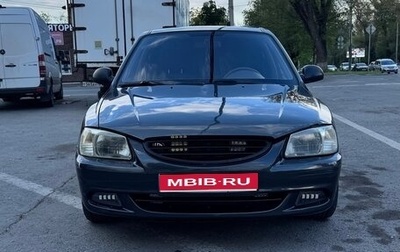 Hyundai Accent II, 2005 год, 399 000 рублей, 1 фотография
