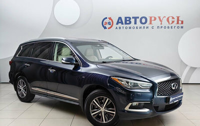 Infiniti QX60 I рестайлинг, 2017 год, 2 025 000 рублей, 1 фотография