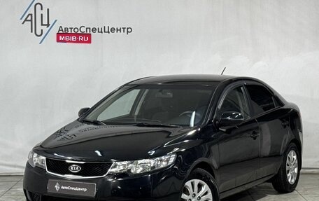 KIA Cerato III, 2013 год, 749 800 рублей, 1 фотография