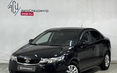 KIA Cerato III, 2013 год, 749 800 рублей, 1 фотография