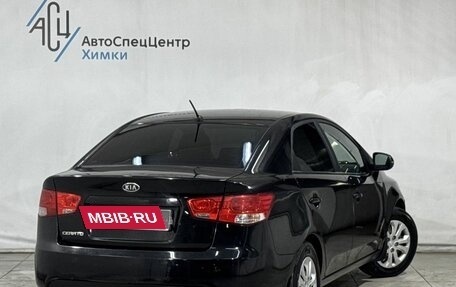 KIA Cerato III, 2013 год, 749 800 рублей, 2 фотография