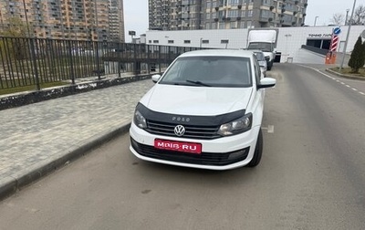 Volkswagen Polo VI (EU Market), 2017 год, 530 000 рублей, 1 фотография