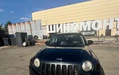 Jeep Compass I рестайлинг, 2006 год, 710 000 рублей, 1 фотография