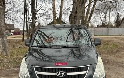Hyundai H-1 II рестайлинг, 2008 год, 1 200 000 рублей, 1 фотография