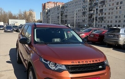 Land Rover Discovery Sport I рестайлинг, 2017 год, 2 475 000 рублей, 1 фотография