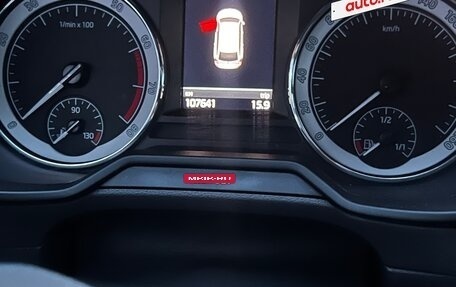 Skoda Octavia, 2017 год, 2 300 000 рублей, 6 фотография