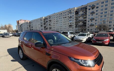 Land Rover Discovery Sport I рестайлинг, 2017 год, 2 475 000 рублей, 2 фотография