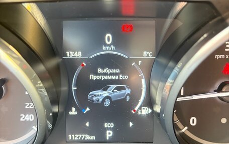 Land Rover Discovery Sport I рестайлинг, 2017 год, 2 475 000 рублей, 9 фотография