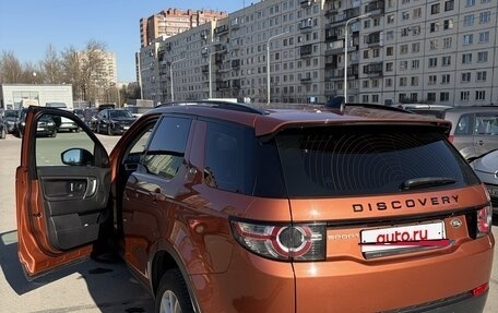 Land Rover Discovery Sport I рестайлинг, 2017 год, 2 475 000 рублей, 4 фотография
