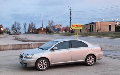 Toyota Avensis III рестайлинг, 2007 год, 520 000 рублей, 1 фотография