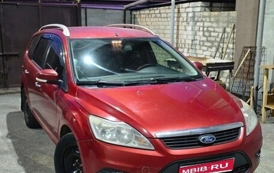 Ford Focus II рестайлинг, 2008 год, 400 000 рублей, 1 фотография