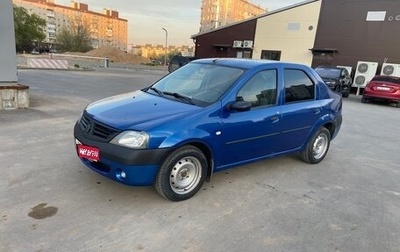 Renault Logan I, 2009 год, 360 000 рублей, 1 фотография