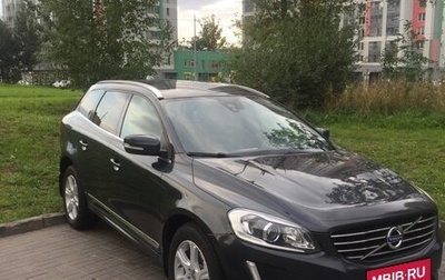 Volvo XC60 II, 2013 год, 1 650 000 рублей, 1 фотография
