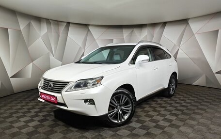 Lexus RX III, 2014 год, 2 495 000 рублей, 1 фотография