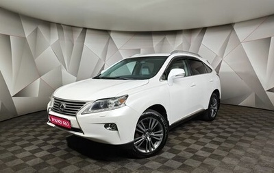 Lexus RX III, 2014 год, 2 495 000 рублей, 1 фотография