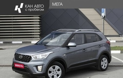 Hyundai Creta I рестайлинг, 2020 год, 1 687 000 рублей, 1 фотография