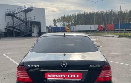 Mercedes-Benz S-Класс, 2004 год, 700 000 рублей, 16 фотография