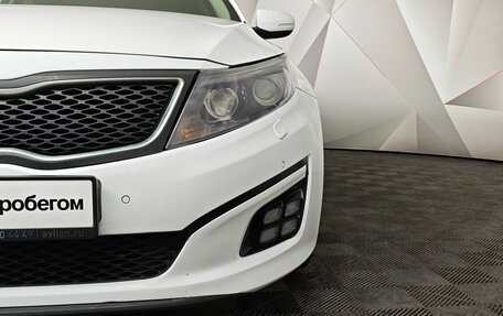 KIA Optima III, 2015 год, 1 471 000 рублей, 10 фотография