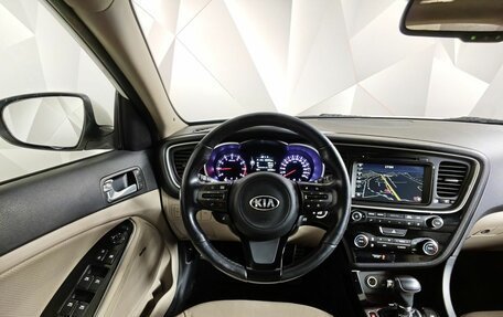 KIA Optima III, 2015 год, 1 471 000 рублей, 19 фотография