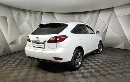 Lexus RX III, 2014 год, 2 495 000 рублей, 2 фотография