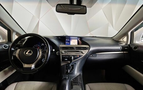 Lexus RX III, 2014 год, 2 495 000 рублей, 13 фотография