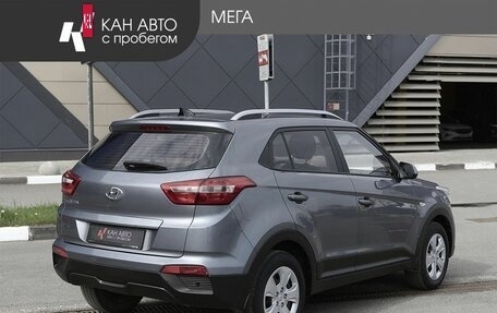 Hyundai Creta I рестайлинг, 2020 год, 1 687 000 рублей, 2 фотография