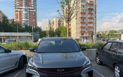 Geely Coolray I, 2023 год, 2 300 000 рублей, 1 фотография