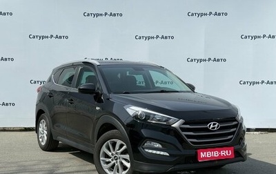 Hyundai Tucson III, 2018 год, 2 150 000 рублей, 1 фотография