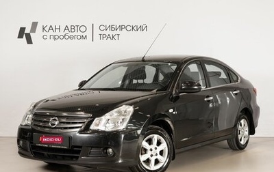Nissan Almera, 2014 год, 692 600 рублей, 1 фотография
