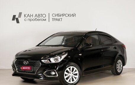 Hyundai Solaris II рестайлинг, 2020 год, 1 397 800 рублей, 1 фотография
