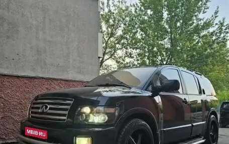Infiniti QX56, 2005 год, 1 250 000 рублей, 1 фотография