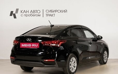 Hyundai Solaris II рестайлинг, 2020 год, 1 397 800 рублей, 3 фотография