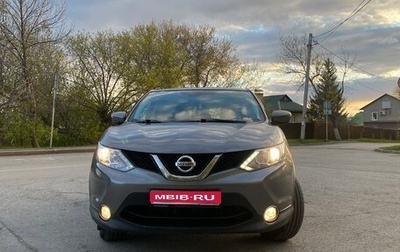 Nissan Qashqai, 2018 год, 1 950 000 рублей, 1 фотография