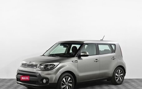 KIA Soul II рестайлинг, 2019 год, 1 499 000 рублей, 1 фотография