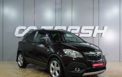 Opel Mokka I, 2014 год, 1 049 000 рублей, 1 фотография