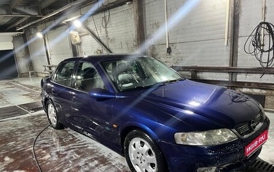 Opel Vectra B рестайлинг, 1999 год, 220 000 рублей, 1 фотография