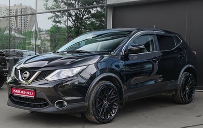 Nissan Qashqai, 2016 год, 1 250 000 рублей, 1 фотография