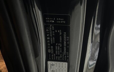 KIA Carnival, 2020 год, 3 600 000 рублей, 20 фотография