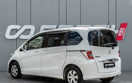 Honda Freed I, 2014 год, 1 330 000 рублей, 2 фотография