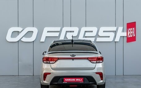 KIA Rio IV, 2018 год, 1 265 000 рублей, 4 фотография