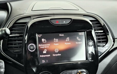 Renault Kaptur I рестайлинг, 2020 год, 1 480 000 рублей, 7 фотография