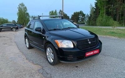 Dodge Caliber I рестайлинг, 2007 год, 550 000 рублей, 1 фотография
