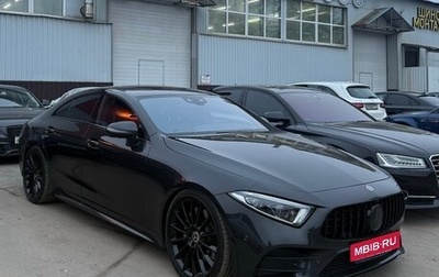 Mercedes-Benz CLS, 2018 год, 4 995 000 рублей, 1 фотография