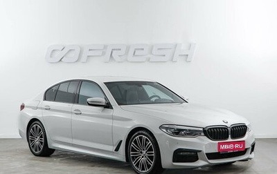 BMW 5 серия, 2019 год, 3 099 055 рублей, 1 фотография