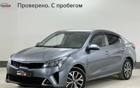 KIA Rio IV, 2020 год, 1 490 000 рублей, 1 фотография