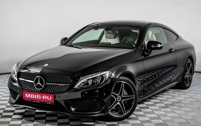 Mercedes-Benz C-Класс, 2017 год, 2 995 000 рублей, 1 фотография